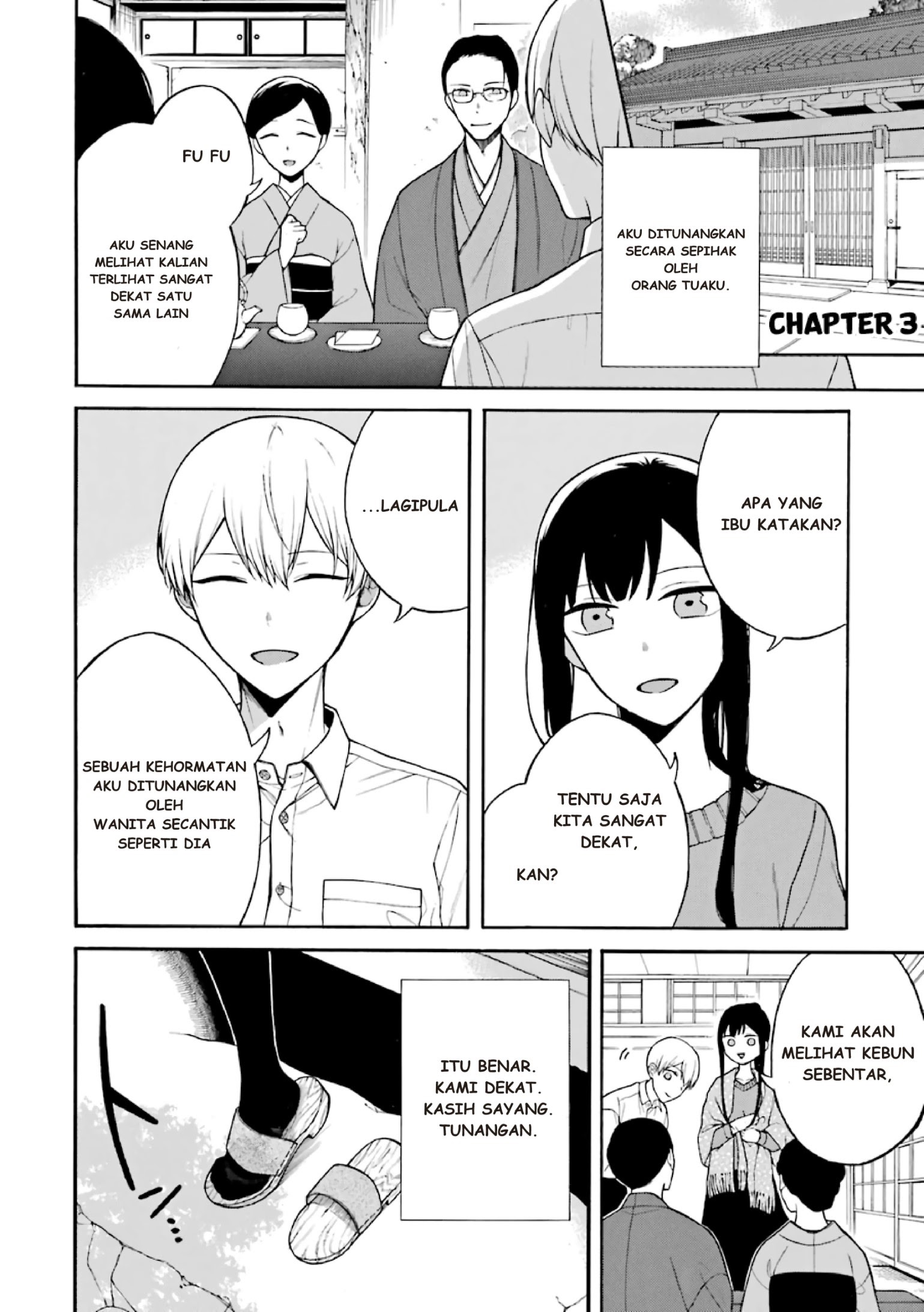 Naka no Warui Iinazuke no Hanashi chapter 3